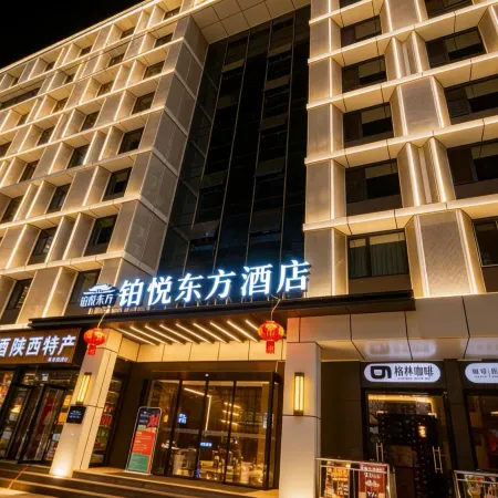 Boyue Oriental Hotel (Xi'an Bell and Drum Tower, Wulukou Metro Station Branch)