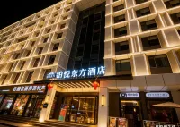 Boyue Oriental Hotel (Xi'an Bell and Drum Tower, Wulukou Metro Station Branch) Các khách sạn ở 