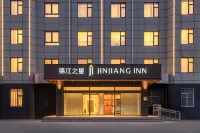 錦江之星酒店（安陽中州路店） - 3つ星