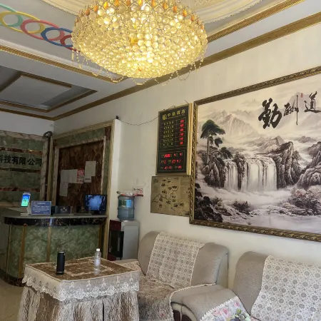 Yuqing Zhongqiang Hotel