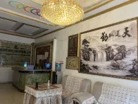 Yuqing Zhongqiang Hotel