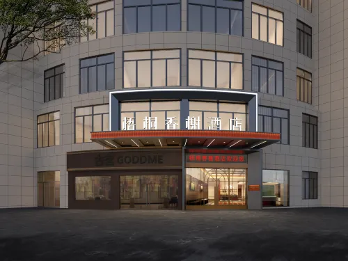 Wutong Xiangxie Hotel (South Dalian Branch, South Lake Scenic Area)
