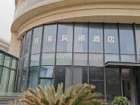 月海風棲海景度假公寓 Hotel a Shengsi