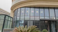 月海風棲海景度假公寓 Hotels in 
