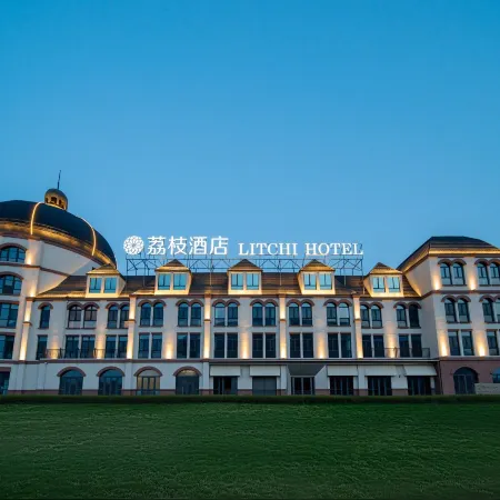 Litchi Hotel