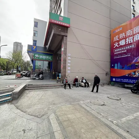Yaxin E-Sports Hotel (Lüliang Xiaoyi Wanda Plaza City Hall)