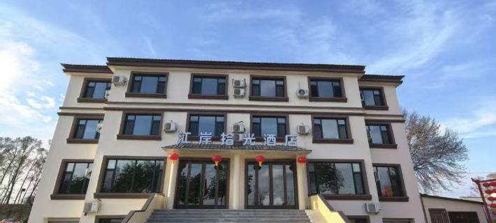 Jiang'an Shiguang Hotel Hotels in Jiayin
