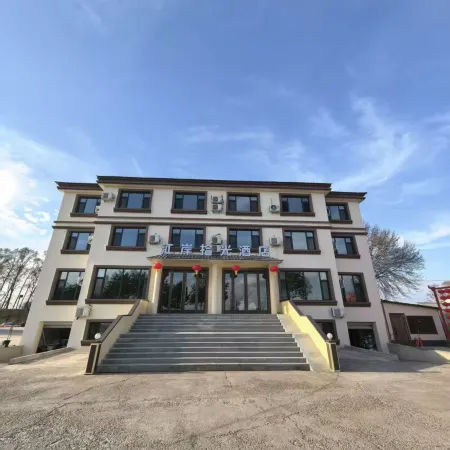 Jiang'an Shiguang Hotel