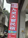 Tunbang Jiuling Tianchuang Homestay