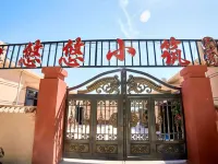 Youyou Xiaozhu Homestay Hotels in Jinghe County