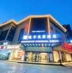 Xiyu Mei Ju Hotel (Zhenjiang Wanda Center） - 2-Star
