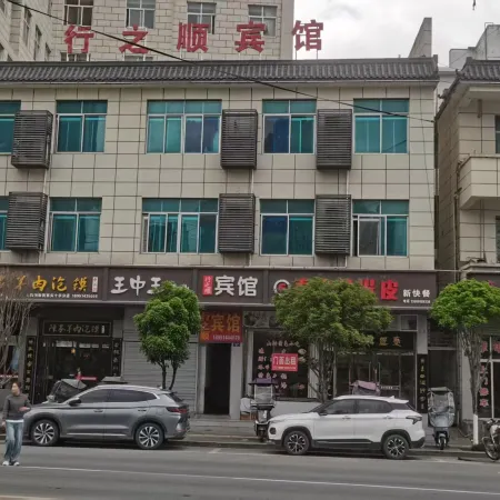 Xingzhishun Hotel