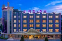 Zhongwei Shajianshu Hotel (Gulou East Street) - Горячие источники
