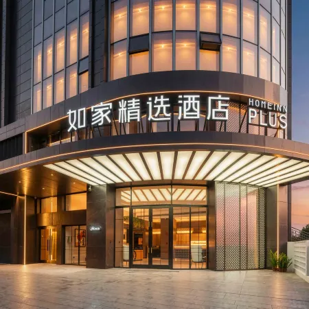 Home Inn Select (Anshun Ancient City Store, Huangguoshu Avenue, Anshun)
