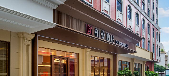 Berman Hotel Yizhou Central Square Hechi Hotels in Hechi