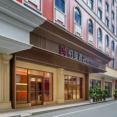 柏曼飯店（宜州河池市政中心廣場店） 宜州區人民醫院附近的飯店
