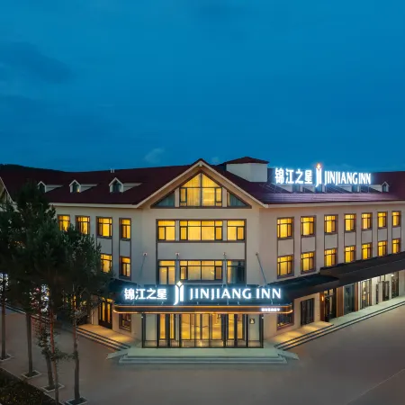 Jinjiang Hotel (Mohe Arctic Village China's Northernmost Post Office)