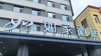 Homeinn · neo (Linyi Taisheng Square Mengshan Avenue) - 2 estrellas