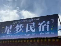 Xingmeng Homestay - Airport Shuttle