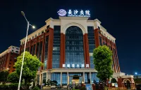 Yuhanmei Hotel - WiFi