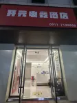 Kaiyuan E-sports Homestay (Anding East Road) - 2 tähden