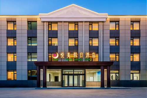 Saihanba Yuemei Holiday Hotel - 4-Star