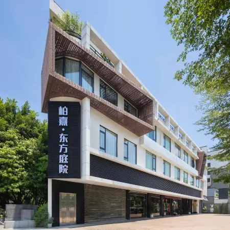 Baixi · Oriental Garden Courtyard-Style Hotel