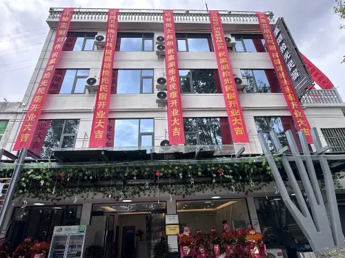 Yinghu Shiguang Homestay (Yinghu Scenic Area South Gate Parking Lot) - Mountain view