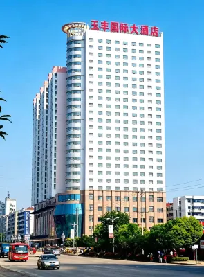 โรงแรมนานาชาติหยู่เฟิง - พร้อมอาหารเช้า