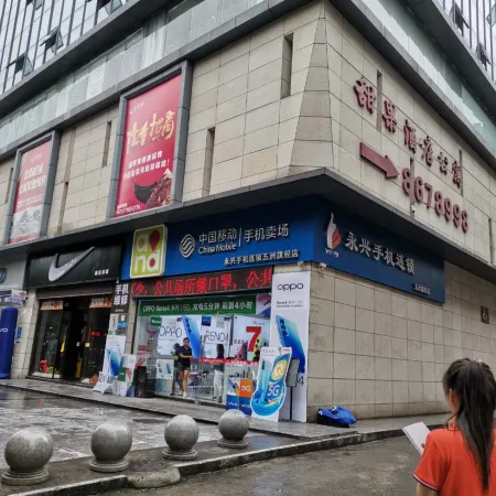 City Home Hotel (Loudi Branch)