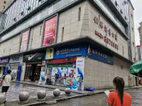 City Home Hotel (Loudi Branch)