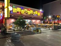 云台山蔚嘉摄影主题酒店 - 其他