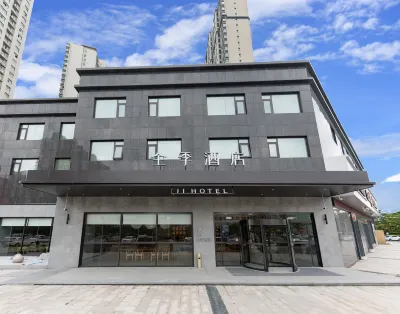 Ji Hotel(Funing Shanghai Road store)