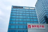 桐鄉濮院•艾克斯酒店 鄰近唐氏批發超市的酒店