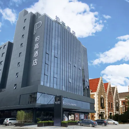 Paco Hotel (Huazhou Shifu Square)