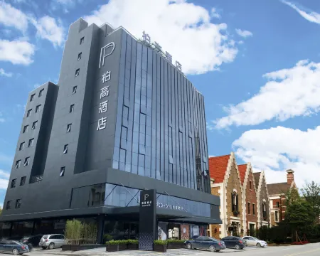 Paco Hotel (Huazhou Shifu Square) Hotels in Huazhou