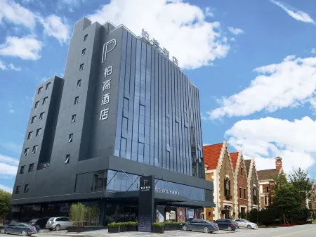 Paco Hotel (Huazhou Shifu Square) Отели в г. Хуачжоу