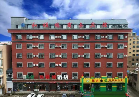 Bei'an Heshunyuan Business Hotel Отели в г. Бейан