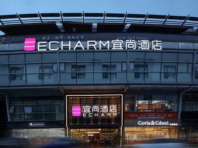 Echarm Hotel (Chengdu Global Center Century City New Convention and Exhibition Branch) Hotels in Chengdu