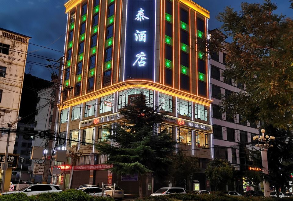 Jintai Hotel - Housity