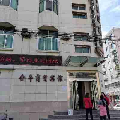 隴西金牛商貿賓館 Hotel Exterior