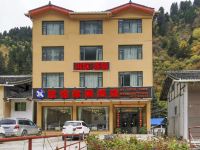 黄龙欣怡休闲酒店 - 酒店外部