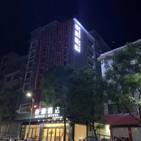 Shiqi Dihao Hotel