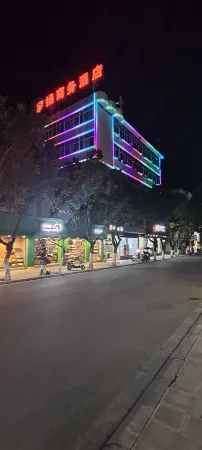 Luoyang Business Hotel Отели рядом с достопримечательностью «Qingniu Baima Square»