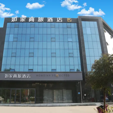 Homeinn Selected Hotel (Linyi Xianggang Road Airport International Convention and Exhibition Center)