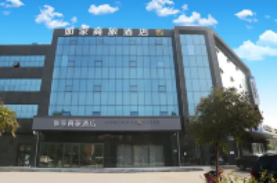 Homeinn Selected Hotel (Linyi Xianggang Road Airport International Convention and Exhibition Center)