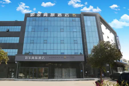 Homeinn Selected Hotel (Linyi Xianggang Road Airport International Convention and Exhibition Center) Отели рядом с Аэропорт Линьи