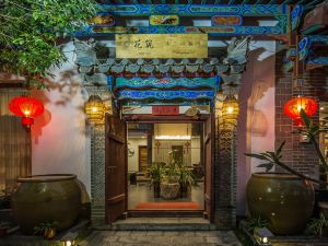 Floral Hotel·Huazhu Libo Ancient Town Mulanfang Inn