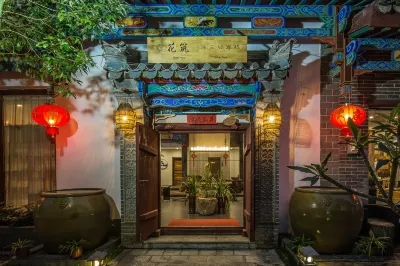 Floral Hotel·Huazhu Libo Ancient Town Mulanfang Hotel Hotel in zona Libo Zhangjiang Scenery Spot Management Office