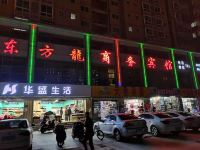 洋县东方龙宾馆 - 酒店外部